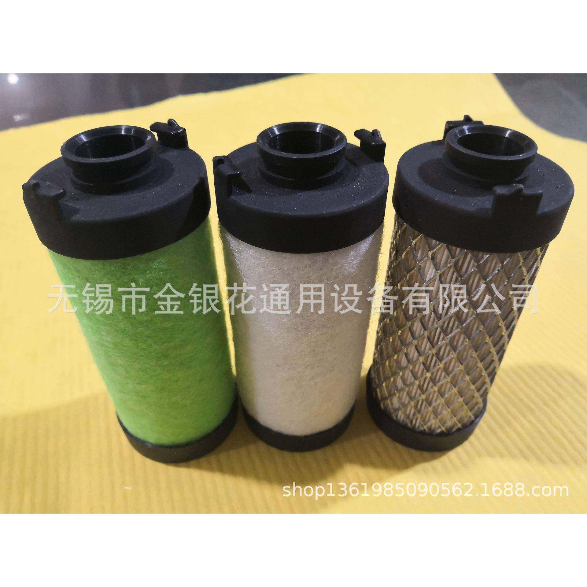 替代滤芯00125E2P0125EM125RJYEH025ES0125EX015EP0125EM01215EH,标准件/零部件/工业耗材,滤芯,淘宝优惠券,粉丝福利购,淘宝优惠卷