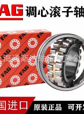 德国原407装EFAG轴承22232-BE-XL22244-5B-XL23162403824152