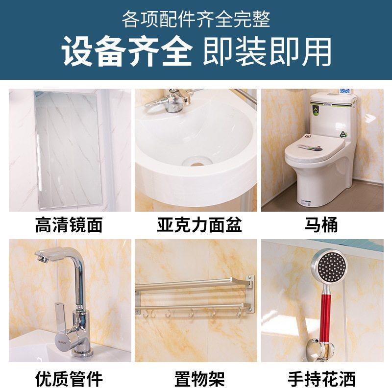 集成农浴体室村淋浴房整卫JTL生间一体式公厂寓宿舍出租房洗澡间