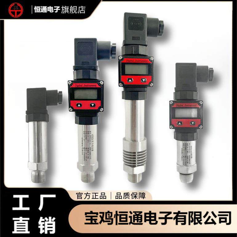 B/P9420-1X带显示LED散LCD赫斯曼棒SVR式出扩硅压力变送器可口