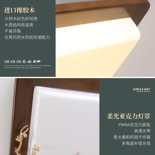 中式吸顶灯RHT-013客厅灯长方形色中国风新现代简约厅D实木卧室铜