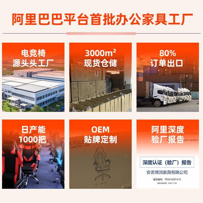 办子公电脑椅久坐不累舒适护腰椅人体椅工学可躺午休带br-6按摩老