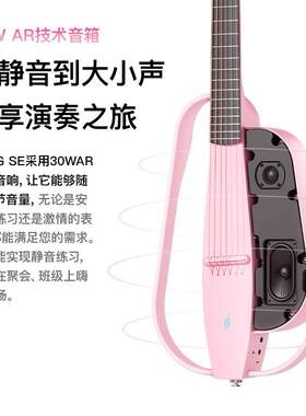 【ENY响新品】NSEXGVQEE青A春版38寸智能音吉他旅行民谣电箱款