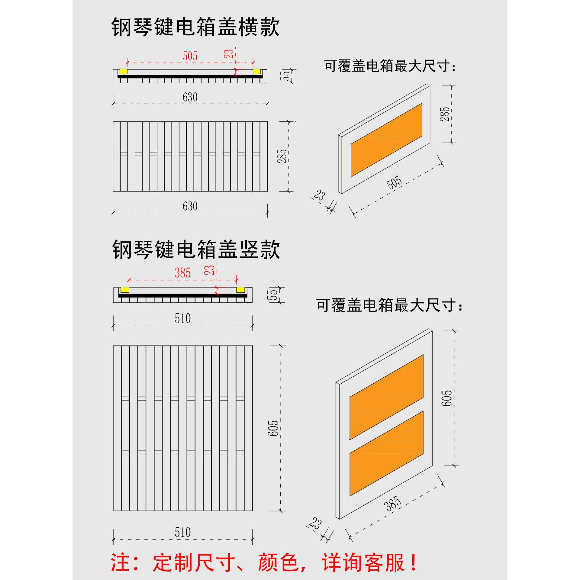 ?现代电装表箱款饰Fhqzzrhf画实轻奢感2025新钢琴键挂衣架木定制