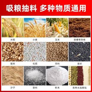 管吸粮机小型大力小麦抽玉米料机吸麦机器软绞龙706车上载车载吸