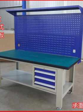 重型工台钳BUX台车间操工作台工厂防静作具电维修桌不锈钢实验桌