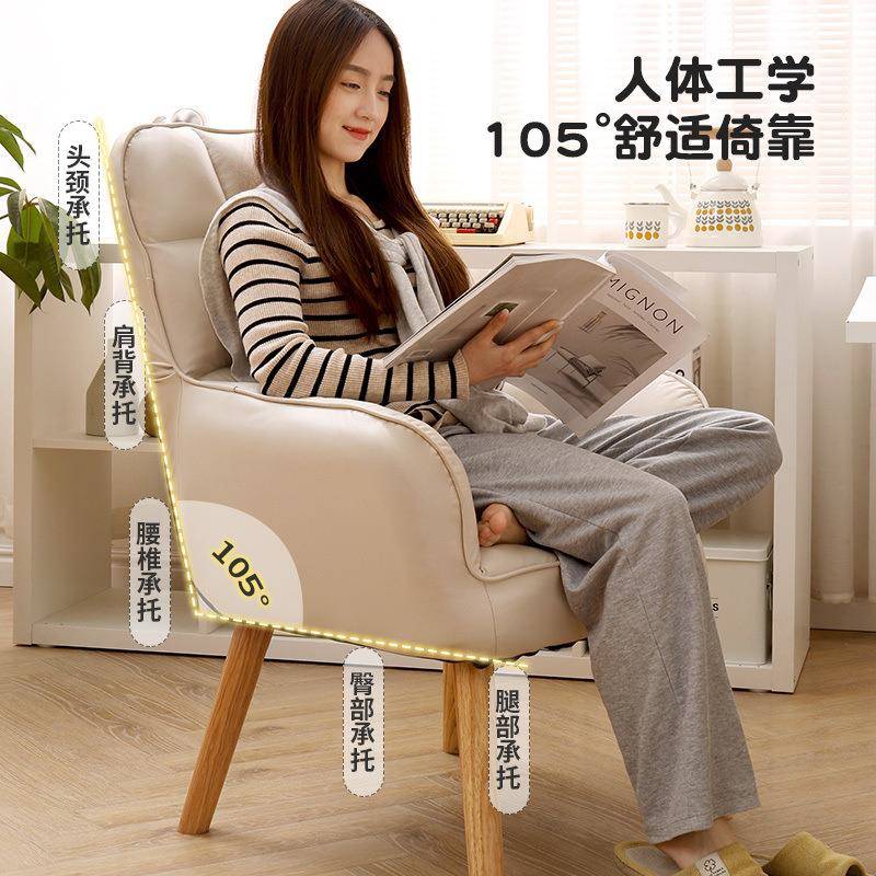 电脑ib6CMj7D家用椅舒适Y用久坐舒服沙发椅懒人超软沙发椅电竞椅