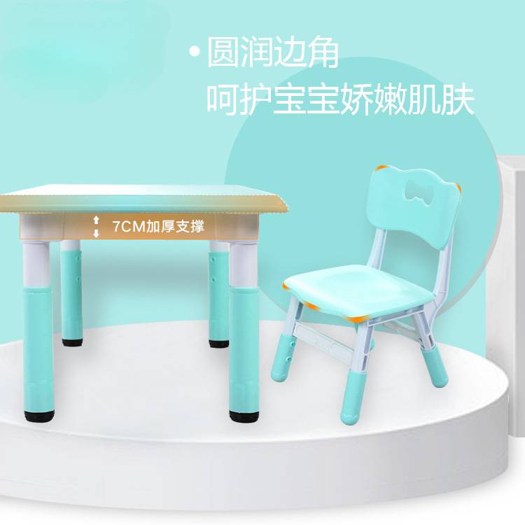 儿童玩具学习写字桌宝宝桌椅套装幼儿园桌子塑料长方形小椅子家用