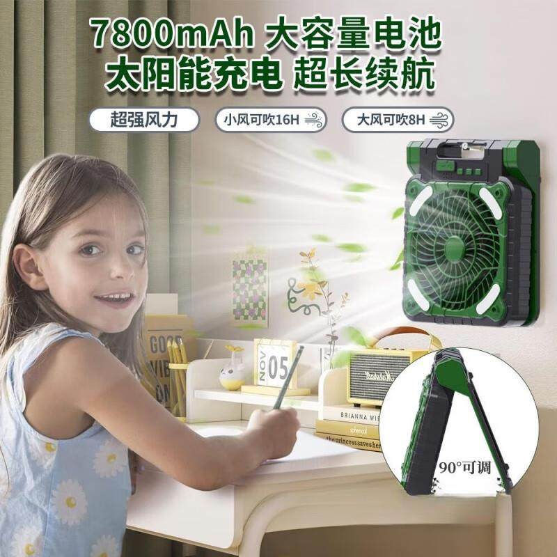 新品便式太阳携能风扇露营折风扇户外风扇灯叠桌x99面风扇床车风