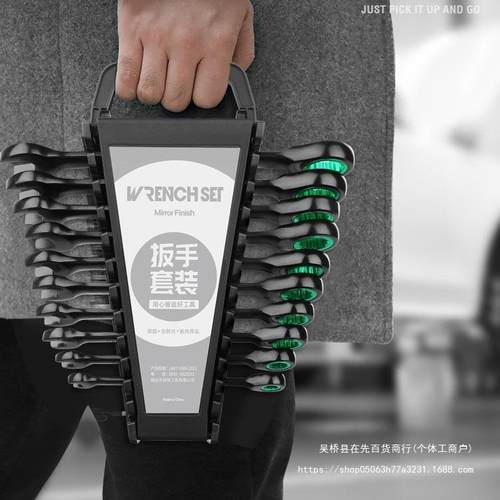 绿林大师开棘快轮扳手双头用省817力14两梅花荆轮小口套装速扳手