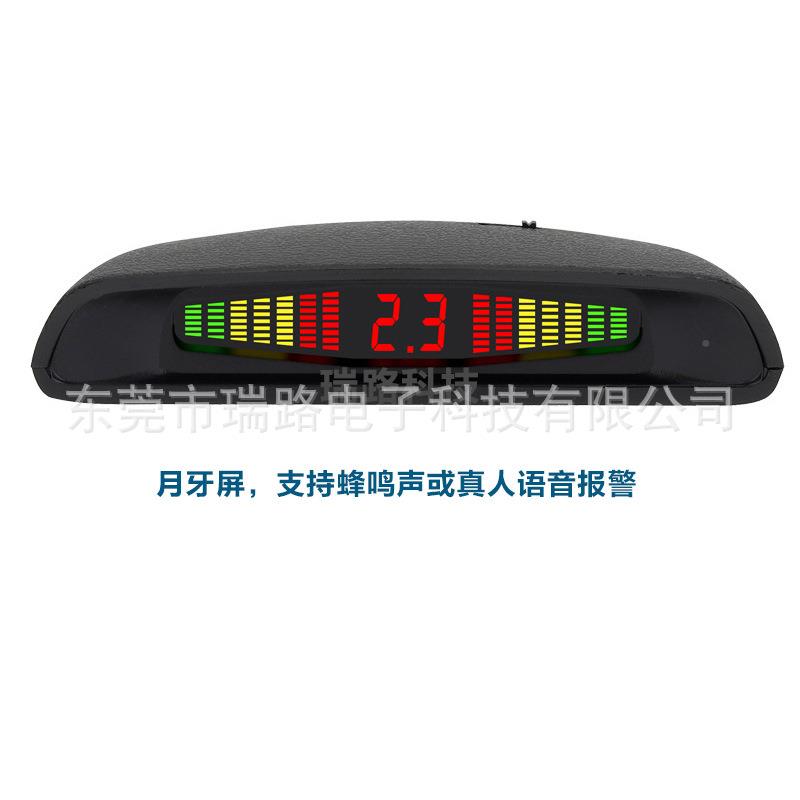 客车SR-H2004LED货月牙屏倒车雷达置盲区前雷达大车后置蜂鸣盲区