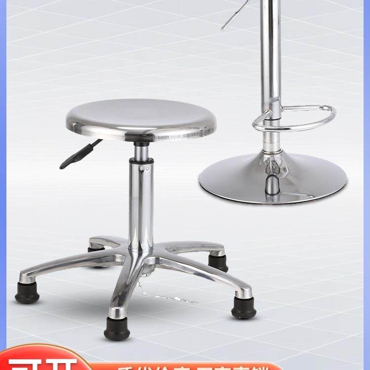 不锈钢防静电子升降旋吧台凳椅验室圆凳实无品牌/转工厂车间流水,商业/办公家具,酒吧椅,淘宝优惠券,粉丝福利购,淘宝优惠卷