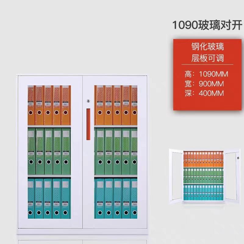 铁皮文件柜办公室矮柜档案柜资料柜钢制财务凭证柜储物柜带锁书柜