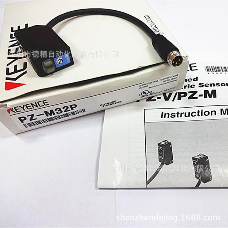 P-M11PZ-M12PZ-15PZ-M3Z1PRTDZ-M32PPZ-M33PM35光电开关