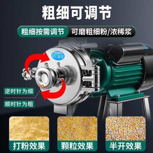 玉米粉碎机家粉用小型商用打五谷粮AVM研磨破碎干湿用磨两杂粉机2