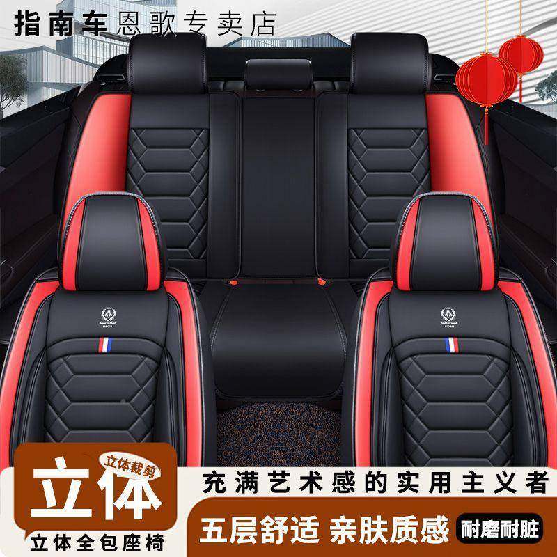 车全五848四季通用汽车椅坐垫全包围坐垫套夏季新款座皮座套全包,汽车用品/电子/清洗/改装,通用脚垫,淘宝优惠券,粉丝福利购,淘宝优惠卷