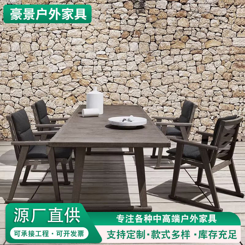 户外柚木桌椅别墅防水防晒室外长桌露天休闲防腐实木庭院沙发组合