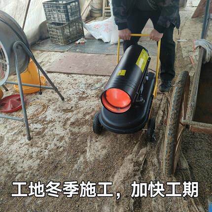 HVT机燃暖风机工业取暖器大功率柴油油热风殖热风炉养育雏大棚厂