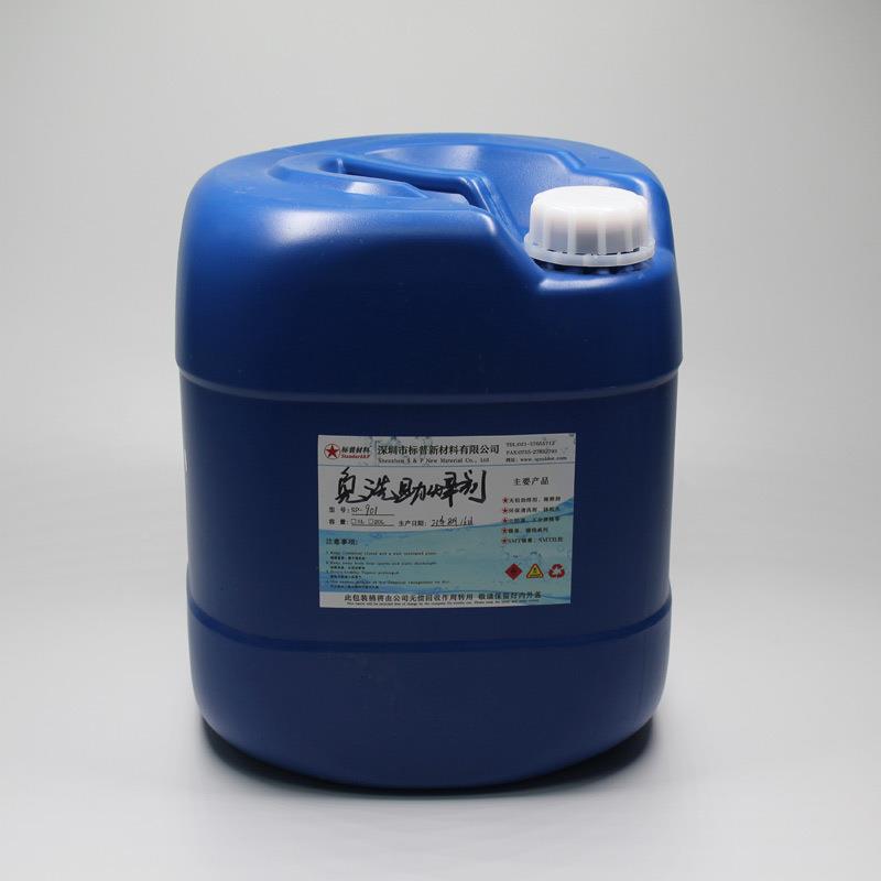环SP-260/S保助焊剂免洗铅锡条手浸炉波清峰焊助剂温高温常镀铜镀