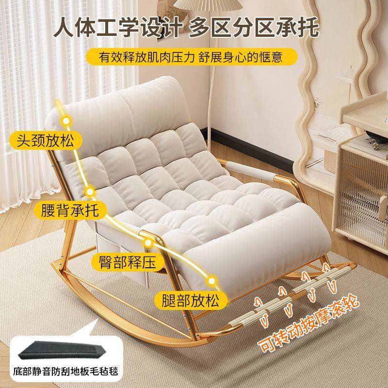 摇椅躺摇椅家用阳发台懒网红NGT休闲椅成人可躺可睡午休椅人沙椅