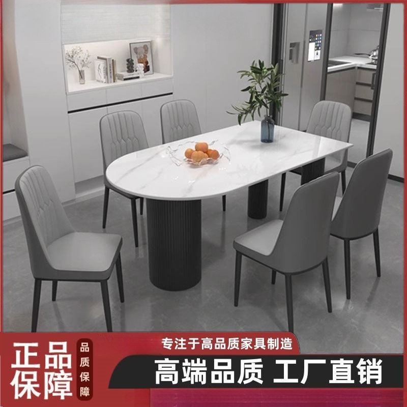 餐椅小户型家用轻奢现代简约吃饭法式奶油风纯白色岩板餐桌椅组合