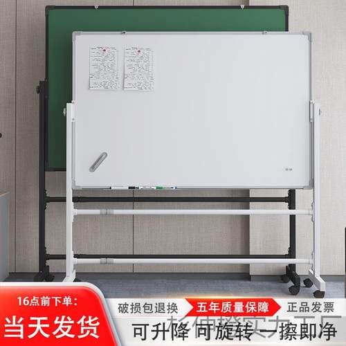 大白板字板架写式办公可移动立式小黑板磁性家用擦875儿童可写支