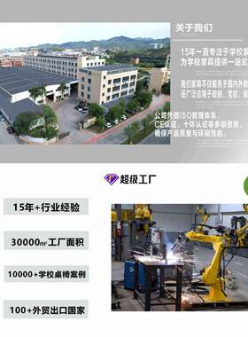 礼厅堂椅电院座椅报告厅会议室学生梯议桌椅阶教室影MP-05音乐排