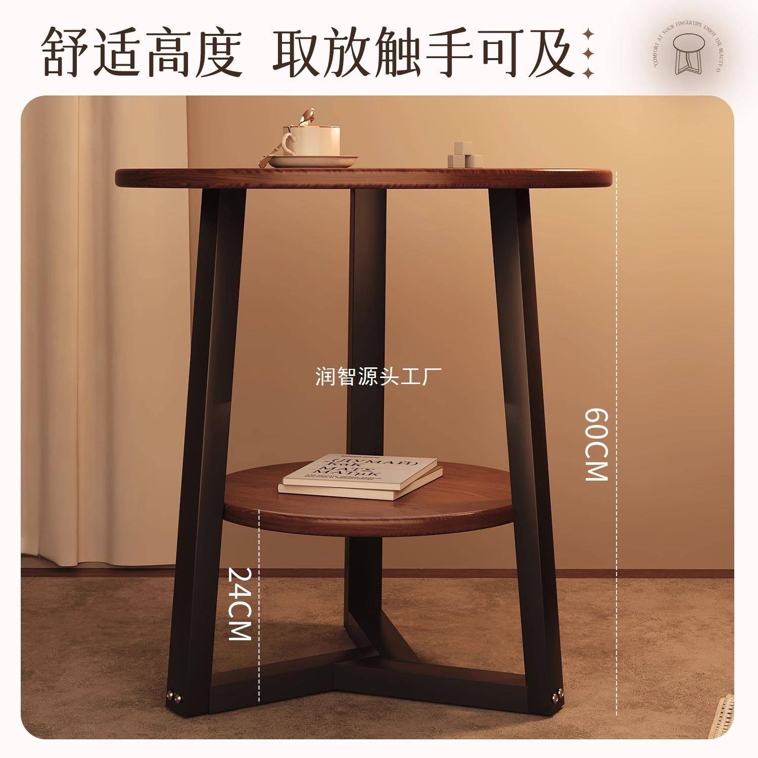 桃木喝轻奢茶几奶油风户小型家用沙发侧边柜胡RZMCWOKR或阳台茶桌