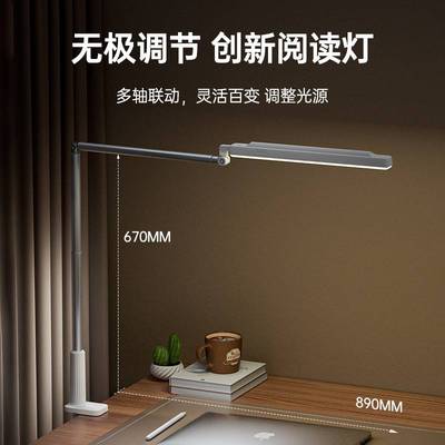 亚马逊新款学生设计师用学习工作灯检验长臂折叠夹式led护眼台灯
