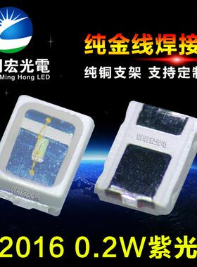 2106黄灯dMDF双芯0.2W0.5W2016黄光灯珠2l216黄色贴片e灯珠