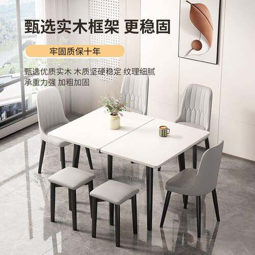 可折叠式伸TRT缩岩板实两木餐桌吃椅组合小户桌型家用新款饭子人