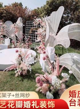 新款铁台艺婚背庆具蝴蝶花瓣TJX景婚礼舞屏风道摆件商场活动装饰