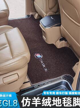 别老g地l8脚垫七座专用36728全包围新款商务车es陆尊28克T胖头鱼