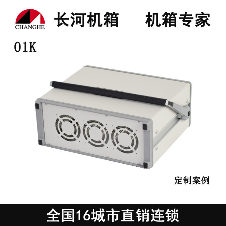 豪华铝机箱铝制机箱铝机箱机壳机箱壳体机箱工业机箱01K
