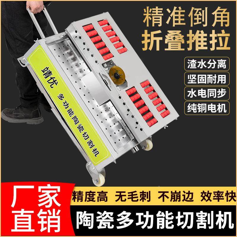 QMS45度石角材岩板木工开无尘切割磨边槽一体机折叠台式瓷砖倒机