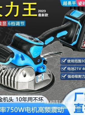 超易平瓷砖自平铺119墙38889地机砖大板电动铺贴工具全动大板2震