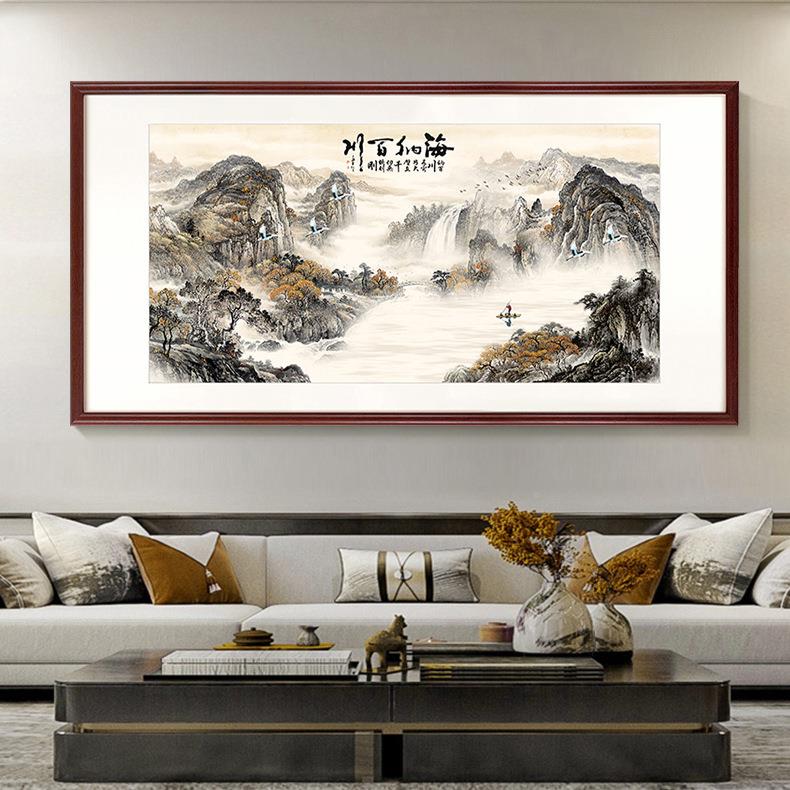 海纳百《川》装饰画客厅玄廊山水挂画书房国画茶走室新中GH2501关