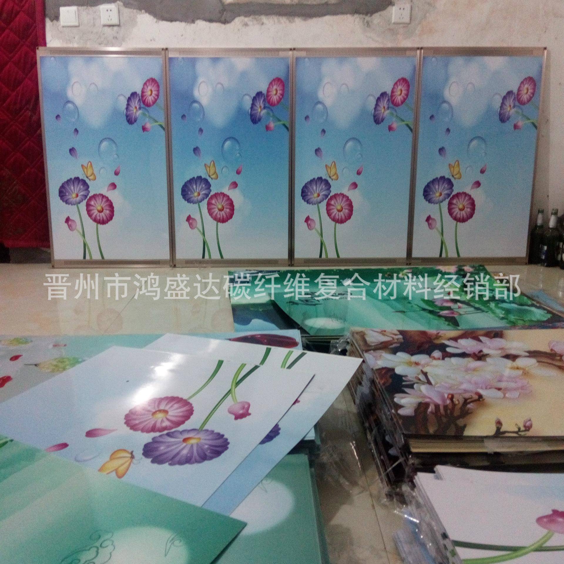 碳晶暖画电暖画QUM墙暖电画发热墙片发热板加热热板电加热板