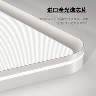 卧君御全现光谱护眼主室吸顶环灯无缝隙极68654简超薄宇光代客厅