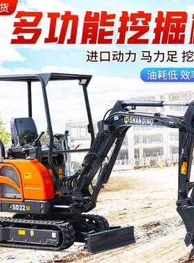 园小挖机一吨大吨型棚室内作业2微小勾机旱厕改造果MOP20小型挖掘