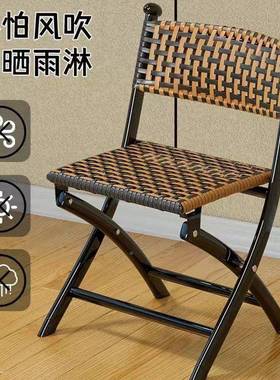 叠阳台折椅家组用懒人休闲子藤编靠背小椅子PQL单人户外马扎凳桌