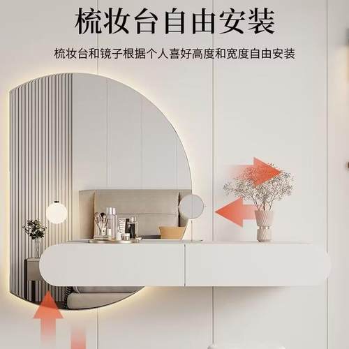 欧式体妆台极简新款奶油429风悬空一全镜简约卧身室户型化妆梳桌