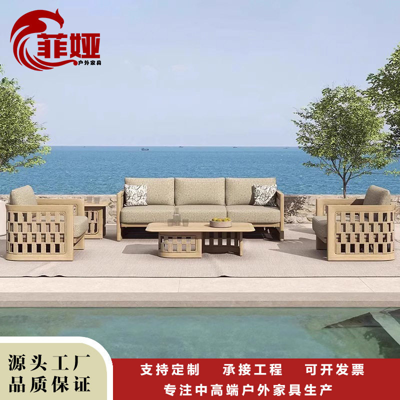 户外柚木沙发庭院藤编茶几组合阳台露天别墅花园藤椅庭院家具