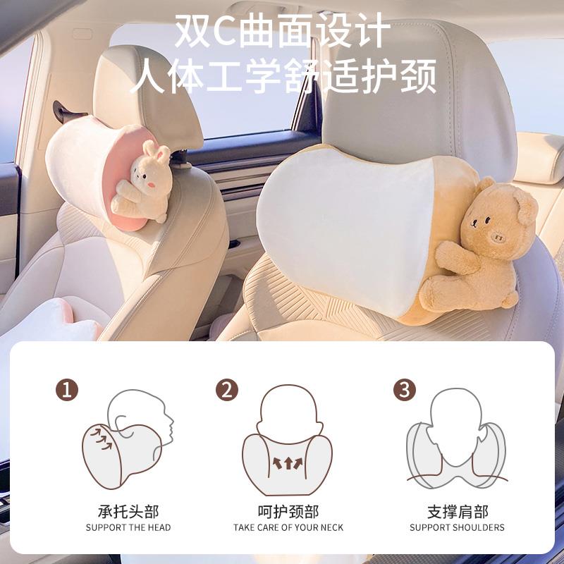汽车头枕腰靠车用护颈枕一对记忆棉冰丝车内靠枕座椅枕头车座头部