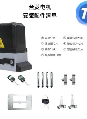 自动伸门电机2别4V直流缩平移门开门机TL550W一墅电动门电机体机