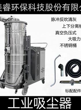 金属DYC理粉尘处净工业冲吸尘器集尘机打磨脉抛光切割化粉尘收集