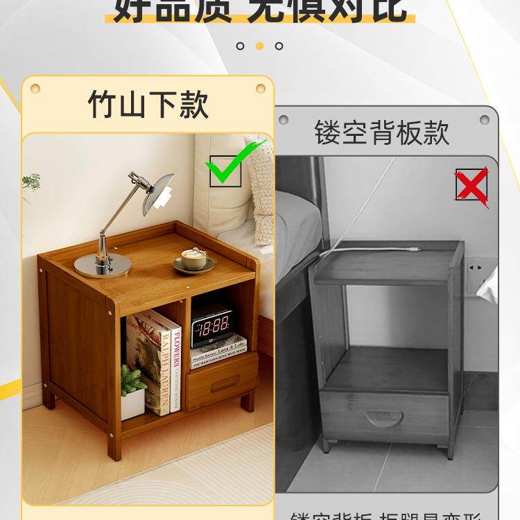 床头柜实木HYJ简约现代2025新家用卧室收小型储物楠边竹款纳床窄