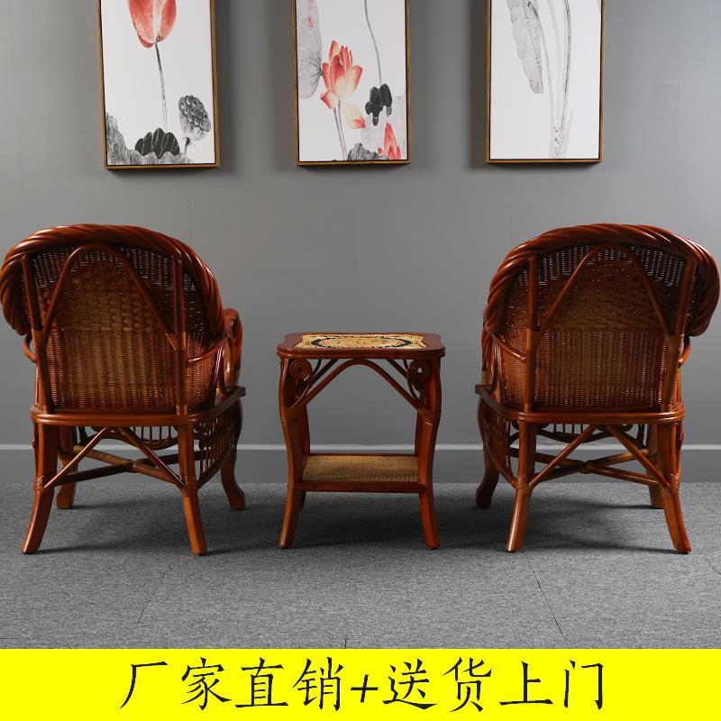 6R藤编单人简约椅现代老阳人高靠背台书房F7668SM9椅庭院休藤椅茶