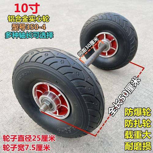 JIO包8寸1寸14寸邮16充气轮+实心轴手拖车脚寸轮0老虎车轮轮子大