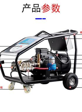 工业8洗车器压清洗机高500公斤大功率喷砂除70509锈除漆雕30V洗车